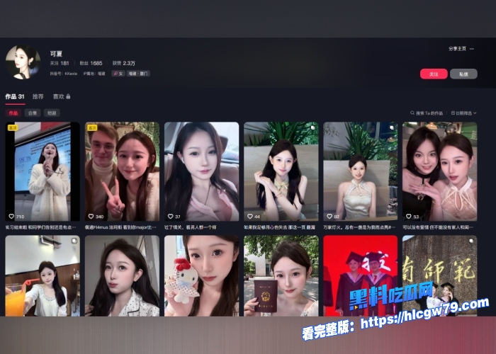 电竞圈大瓜csgo黑蛋贴纸赛博杀猪盘爆雷3000元贴纸一夜跌到90电竞美少女血亏20W无奈下海肉偿债主 2 电竞圈大瓜csgo黑蛋贴纸赛博杀猪盘爆雷3000元贴纸一夜跌到90电竞美少女血亏20W无奈下海肉偿债主 2