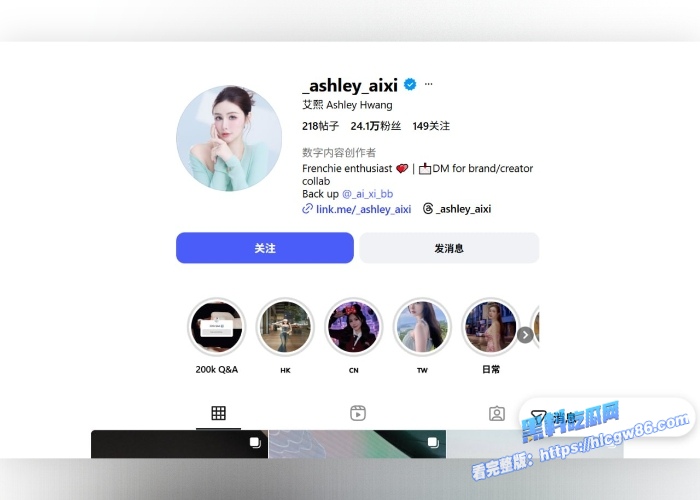 FansOne台湾网红反差女神艾熙 FansOne台湾网红反差女神艾熙