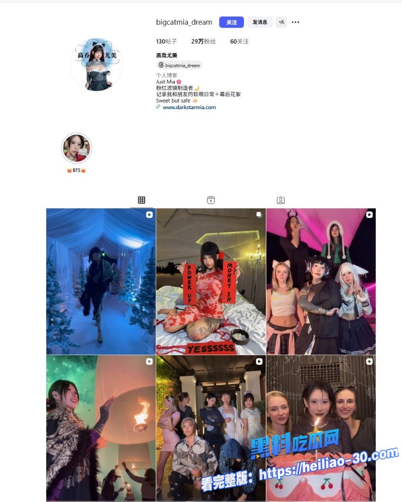 30万粉丝网红高乔优美直播露出清纯女神化身欲焰女王1