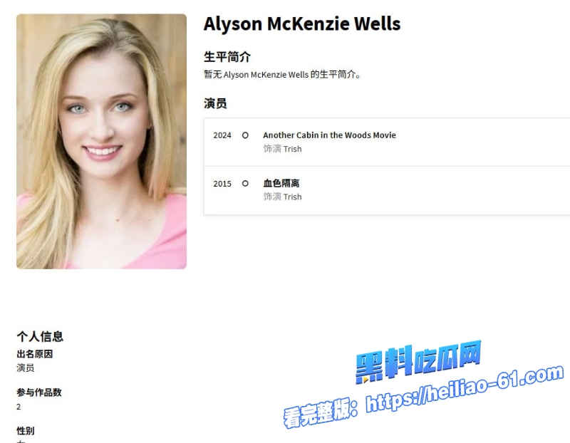 英国女演员艾莉森麦肯齐威尔斯在隐居中被黑人大屌猛干的裸戏太刺激了1