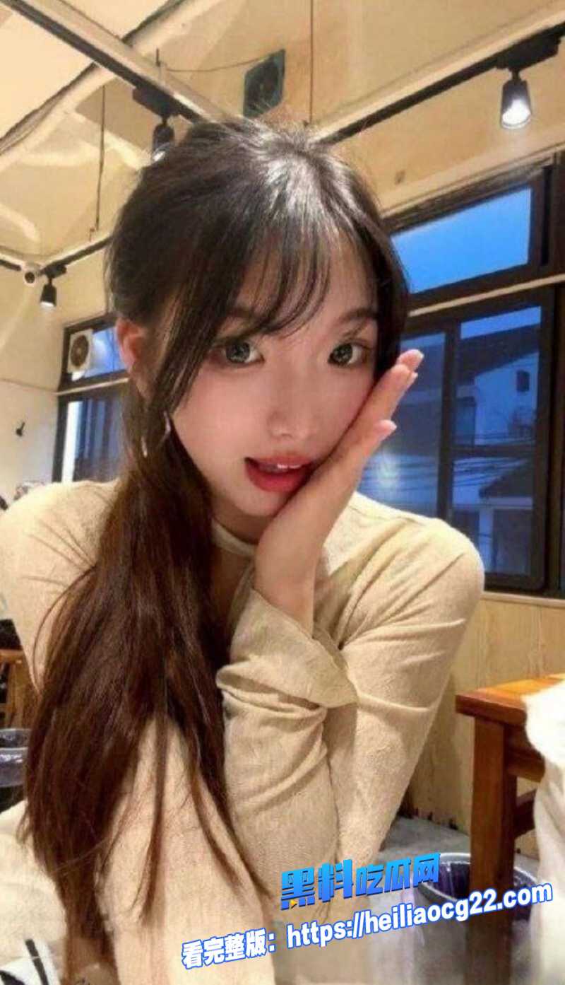 高颜值反差女神0 高颜值反差女神0
