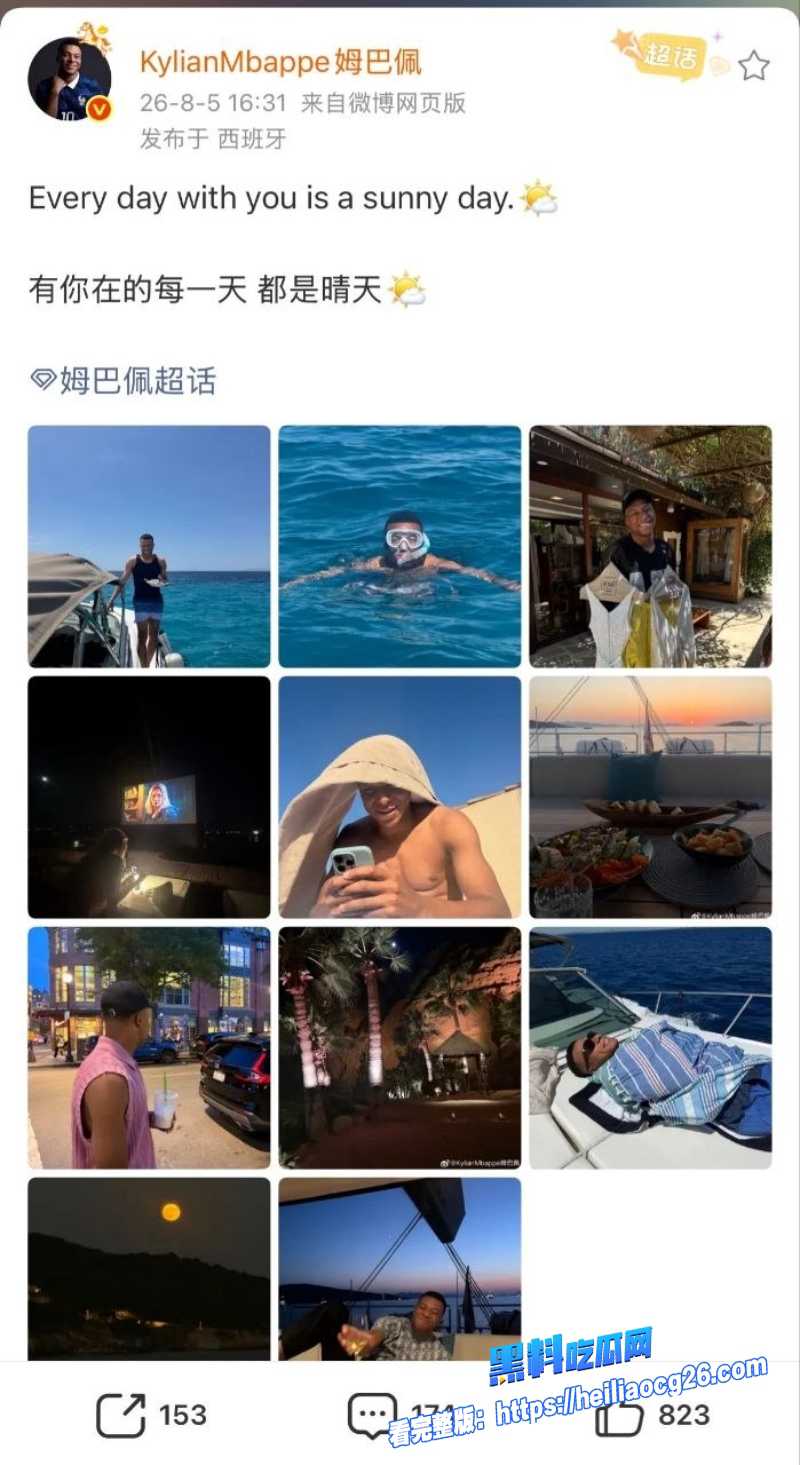 法国足球巨星姆巴佩1 法国足球巨星姆巴佩1