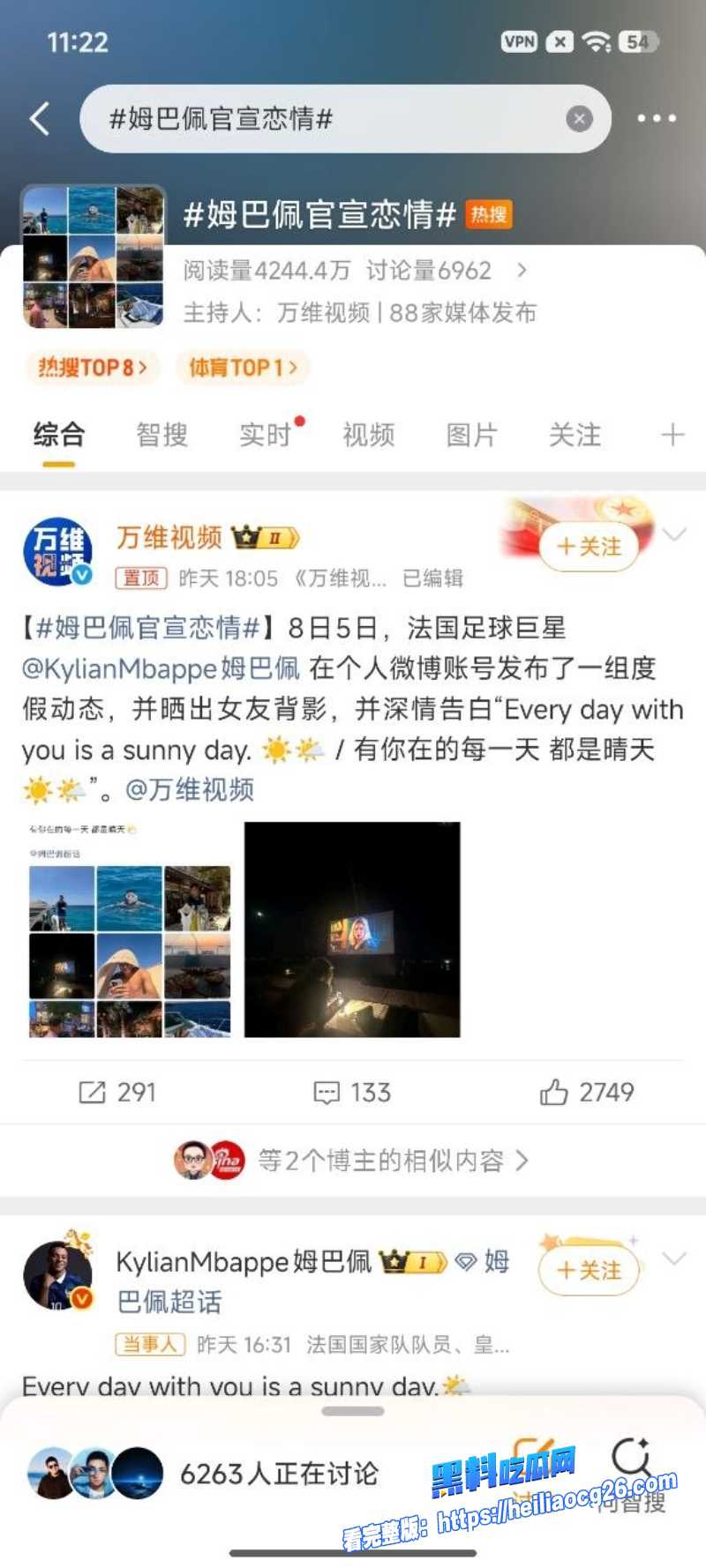 法国足球巨星姆巴佩19 法国足球巨星姆巴佩19