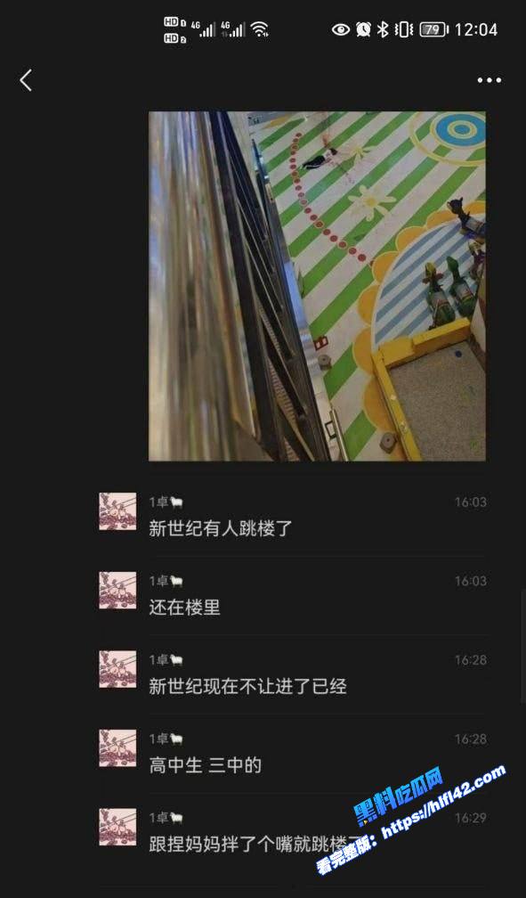 河北邯郸 一名当地三中的学生跳楼身亡因为母亲不给买东西还打了一巴掌结果跳楼轻生 图1 河北邯郸 一名当地三中的学生跳楼身亡因为母亲不给买东西还打了一巴掌结果跳楼轻生 图1