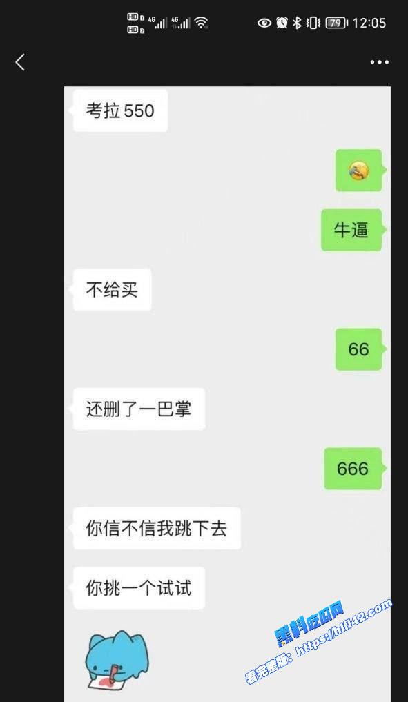 河北邯郸 一名当地三中的学生跳楼身亡因为母亲不给买东西还打了一巴掌结果跳楼轻生 图2 河北邯郸 一名当地三中的学生跳楼身亡因为母亲不给买东西还打了一巴掌结果跳楼轻生 图2