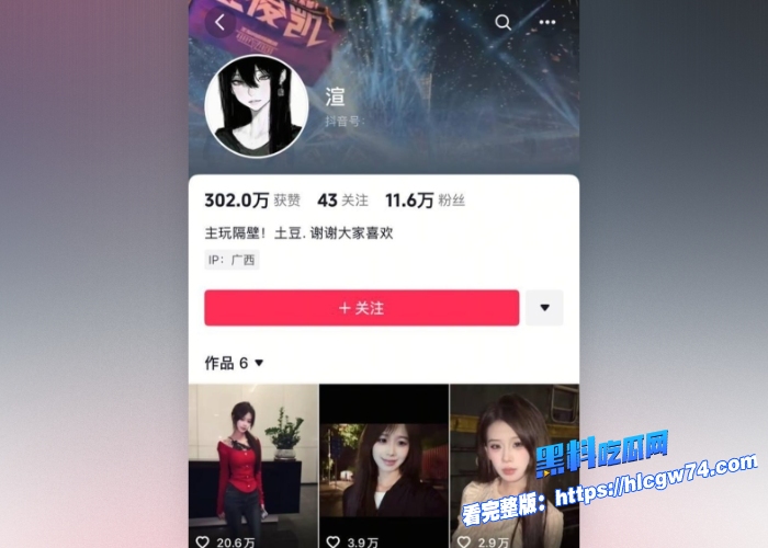 快手百万粉网红一只晨霸凌同学视频流出夜里带姐妹扇女孩子脸笑得太吓人这样也配百万粉丝 3 快手百万粉网红一只晨霸凌同学视频流出夜里带姐妹扇女孩子脸笑得太吓人这样也配百万粉丝 3