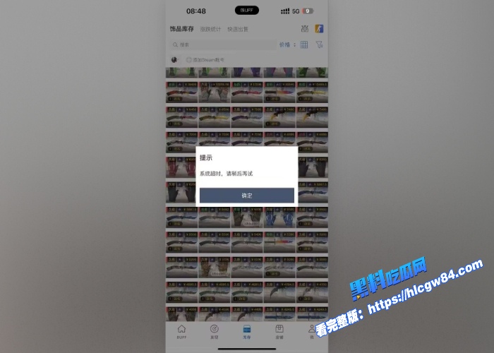 大学生贷款做倒狗 赔钱十几万!跳楼轻生冲上热搜! 1 大学生贷款做倒狗 赔钱十几万!跳楼轻生冲上热搜! 1