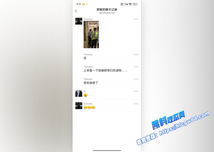 大学生贷款做倒狗 赔钱十几万!跳楼轻生冲上热搜! 2 大学生贷款做倒狗 赔钱十几万!跳楼轻生冲上热搜! 2