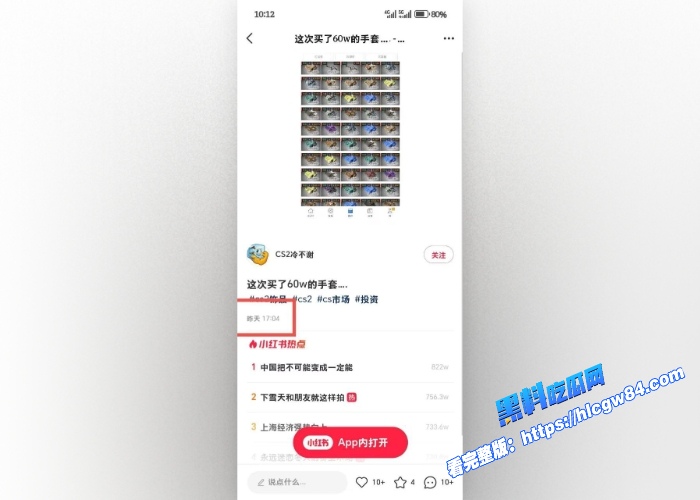 大学生贷款做倒狗 赔钱十几万!跳楼轻生冲上热搜! 5 大学生贷款做倒狗 赔钱十几万!跳楼轻生冲上热搜! 5