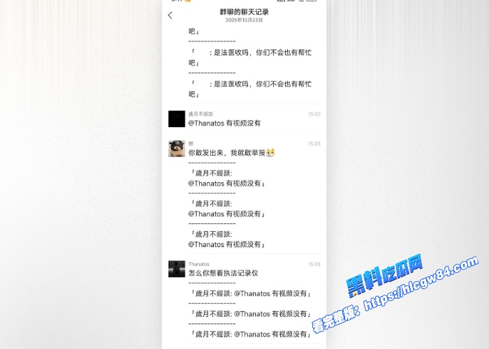 大学生贷款做倒狗 赔钱十几万!跳楼轻生冲上热搜! 7 大学生贷款做倒狗 赔钱十几万!跳楼轻生冲上热搜! 7