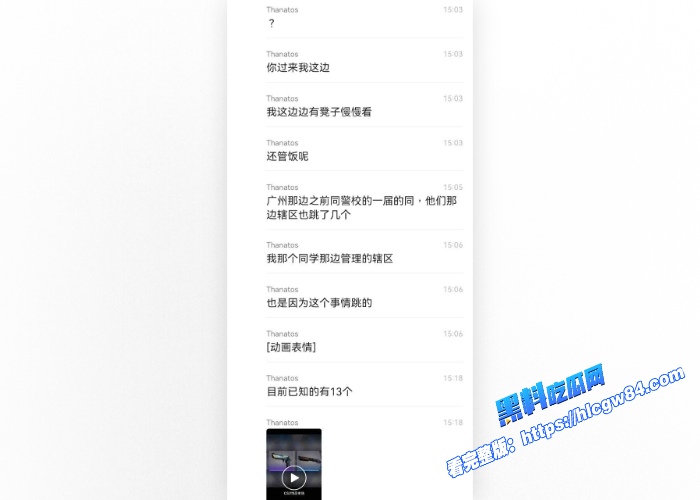 大学生贷款做倒狗 赔钱十几万!跳楼轻生冲上热搜! 8 大学生贷款做倒狗 赔钱十几万!跳楼轻生冲上热搜! 8