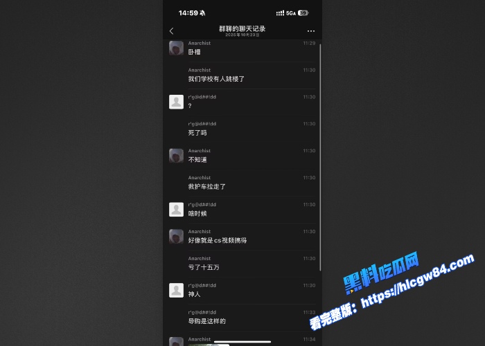 大学生贷款做倒狗 赔钱十几万!跳楼轻生冲上热搜! 9 大学生贷款做倒狗 赔钱十几万!跳楼轻生冲上热搜! 9