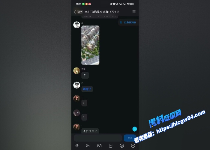 大学生贷款做倒狗 赔钱十几万!跳楼轻生冲上热搜! 12 大学生贷款做倒狗 赔钱十几万!跳楼轻生冲上热搜! 12