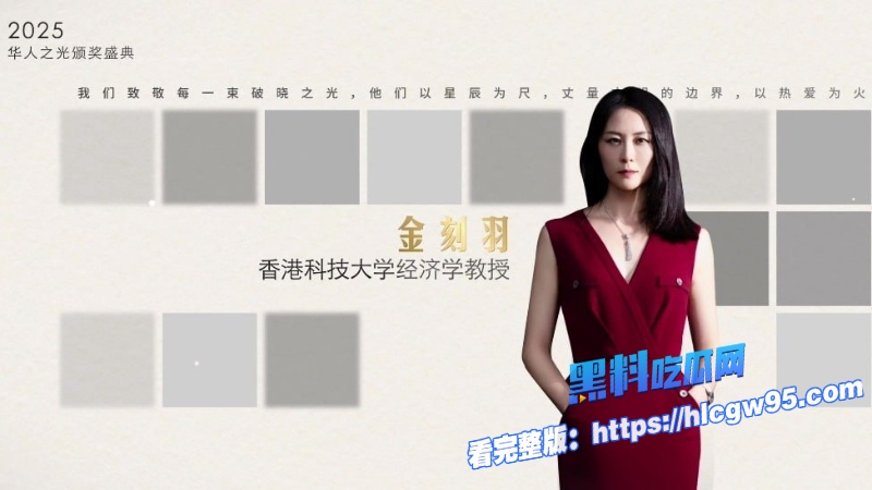 已婚哈佛校长痴迷中国美女教授金刻羽 6 已婚哈佛校长痴迷中国美女教授金刻羽 6