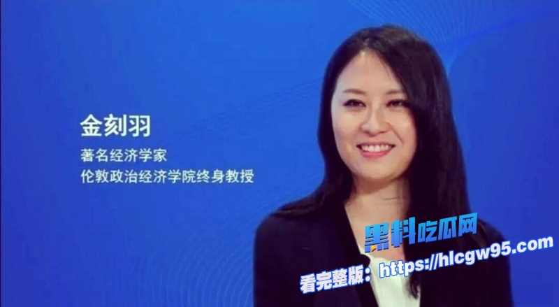 已婚哈佛校长痴迷中国美女教授金刻羽 7 已婚哈佛校长痴迷中国美女教授金刻羽 7