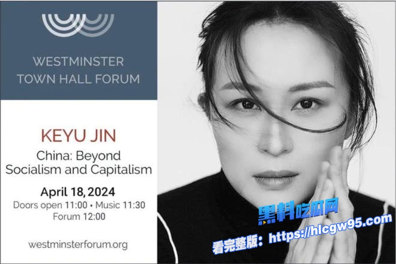已婚哈佛校长痴迷中国美女教授金刻羽 10 已婚哈佛校长痴迷中国美女教授金刻羽 10