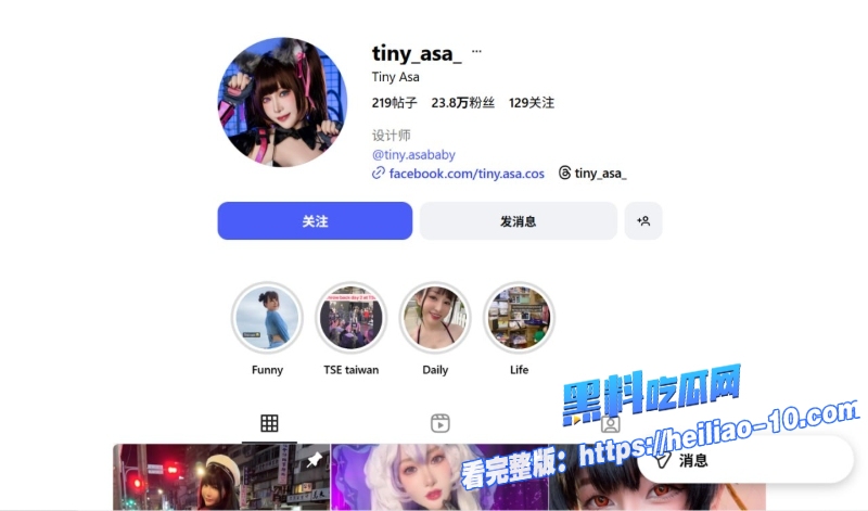 越南极品COSERTinyAsaCosplay 2