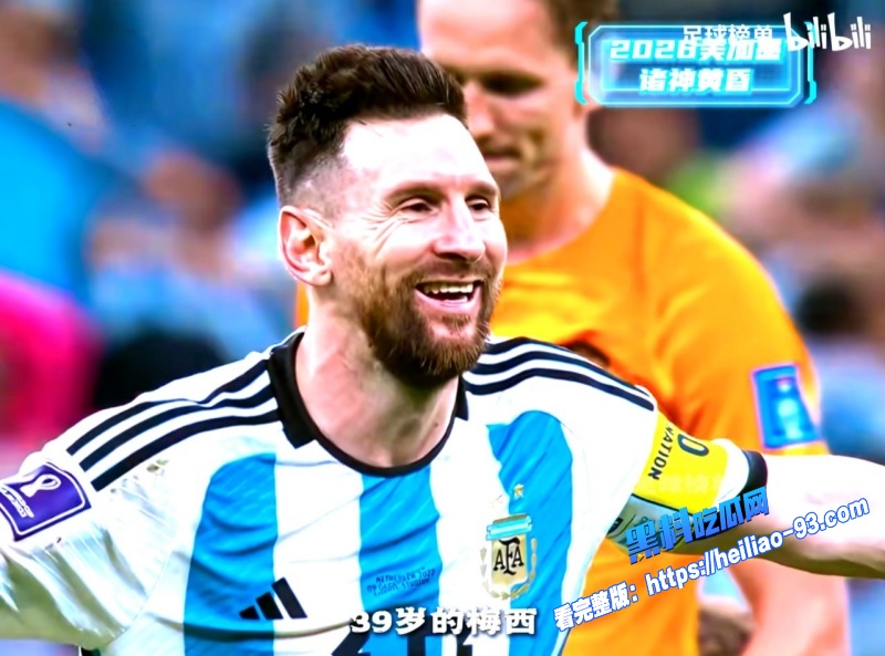 2026美加墨世界杯C罗梅西退役之战你最期待谁的最后一舞1 2026美加墨世界杯C罗梅西退役之战你最期待谁的最后一舞1