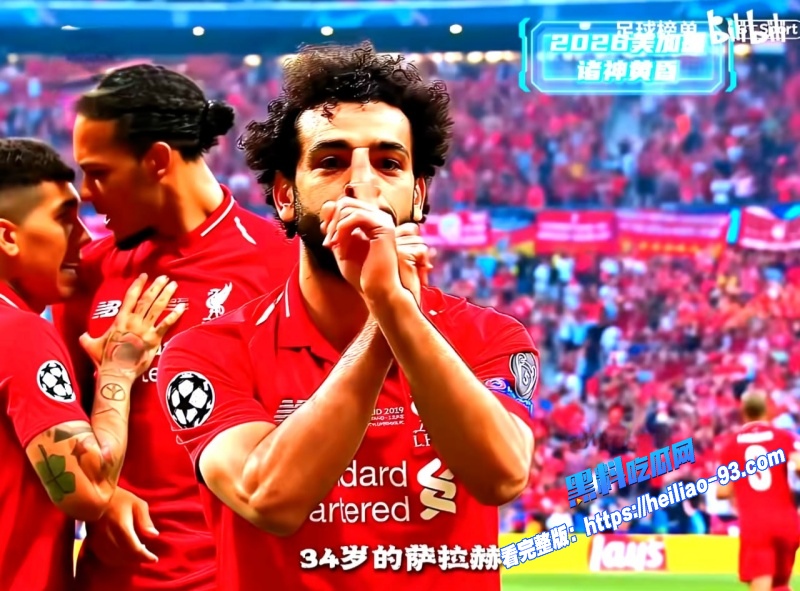 2026美加墨世界杯C罗梅西退役之战你最期待谁的最后一舞3 2026美加墨世界杯C罗梅西退役之战你最期待谁的最后一舞3