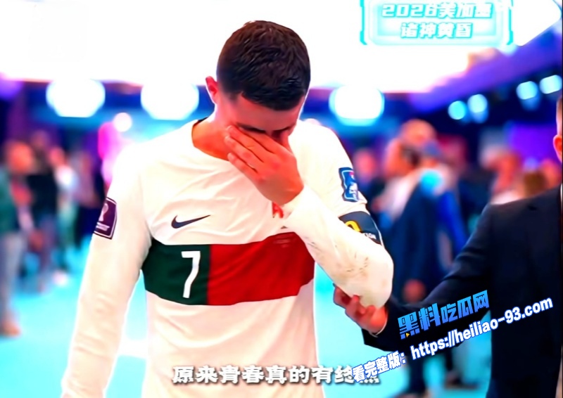 2026美加墨世界杯C罗梅西退役之战你最期待谁的最后一舞11 2026美加墨世界杯C罗梅西退役之战你最期待谁的最后一舞11