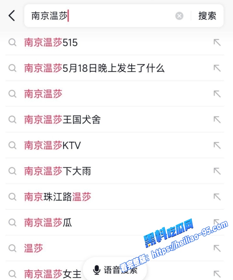 南京温莎KTV515包间下大雨事件陪唱妹子被操到潮吹喷水网上黑料迅速流传4 南京温莎KTV515包间下大雨事件陪唱妹子被操到潮吹喷水网上黑料迅速流传4