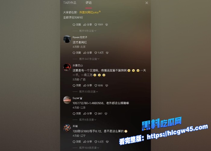 模特网黄千人斩大神 邦妮·布鲁 Bonnie Blue 准备6月15日打破自己的性爱记录!千人斩视频曝光太刺激了!图8 模特网黄千人斩大神 邦妮·布鲁 Bonnie Blue 准备6月15日打破自己的性爱记录!千人斩视频曝光太刺激了!图8