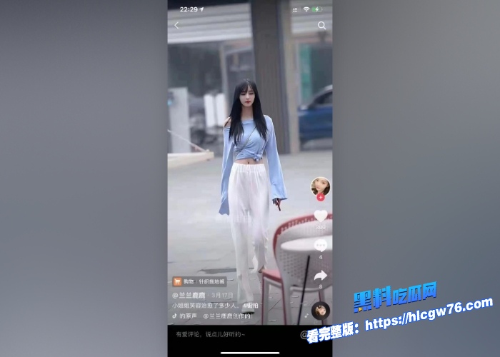 抖音街拍网红兰兰鹿鹿下海外围视频曝光完美露脸白天是街拍女神晚上下海外围挨炮反差婊暴露无疑 图7
