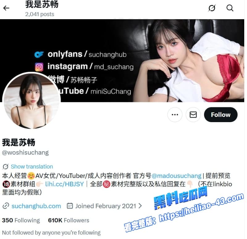 台湾顶级女优苏畅全身浇满闪亮催情精油极品爆乳被操的疯狂摇晃1 台湾顶级女优苏畅全身浇满闪亮催情精油极品爆乳被操的疯狂摇晃1