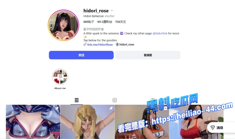 欧美网黄HidoriRoseCos守望先锋DVa白丝长腿性感还原极致纯欲腿控福利1