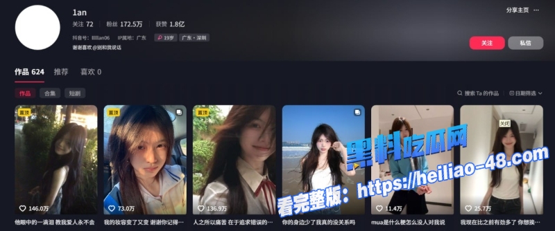 抖音网红梅骏骅怒爆女友1an出轨陪大哥现实版女海王沉迷加帅哥微信看屌2 抖音网红梅骏骅怒爆女友1an出轨陪大哥现实版女海王沉迷加帅哥微信看屌2