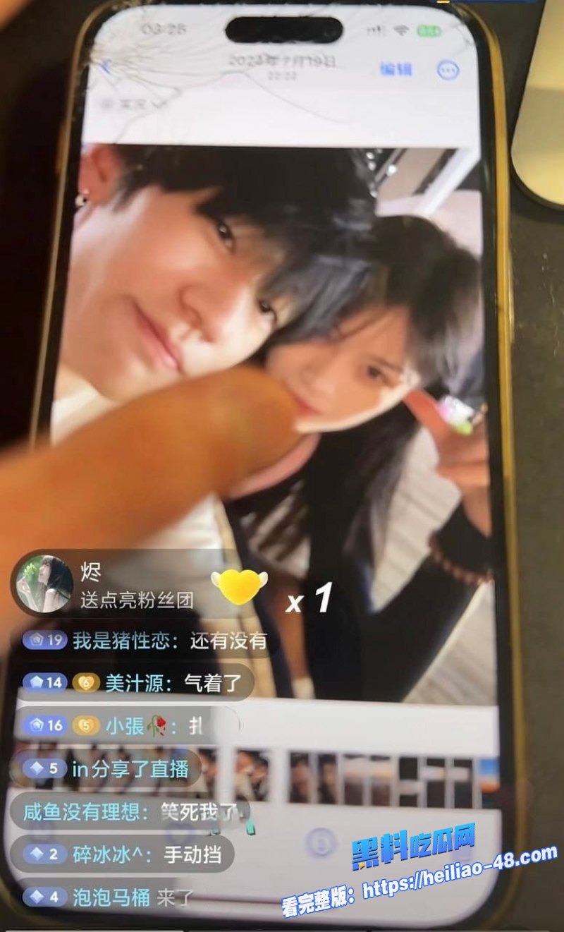 抖音网红梅骏骅怒爆女友1an出轨陪大哥现实版女海王沉迷加帅哥微信看屌3 抖音网红梅骏骅怒爆女友1an出轨陪大哥现实版女海王沉迷加帅哥微信看屌3