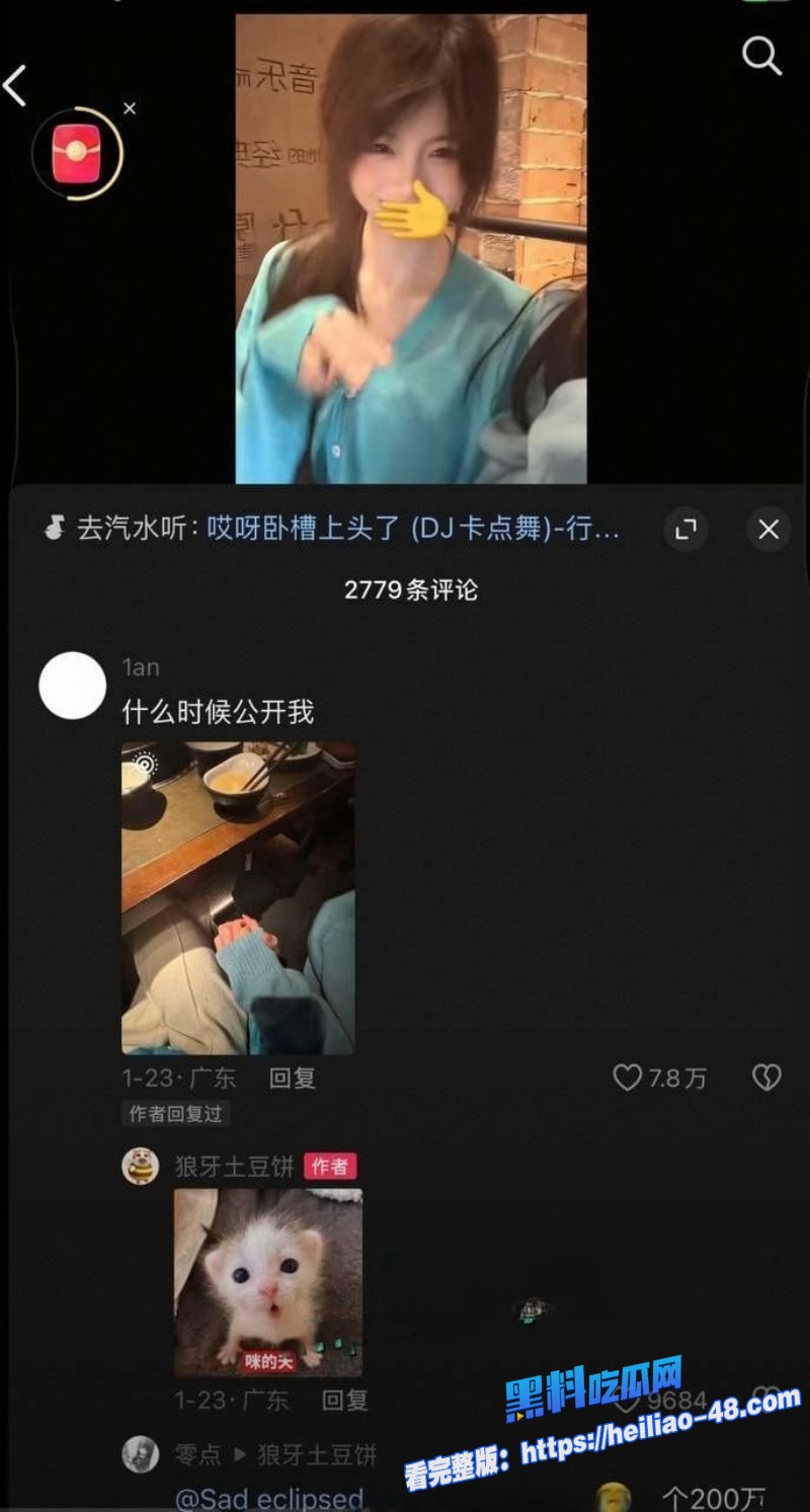 抖音网红梅骏骅怒爆女友1an出轨陪大哥现实版女海王沉迷加帅哥微信看屌11 抖音网红梅骏骅怒爆女友1an出轨陪大哥现实版女海王沉迷加帅哥微信看屌11