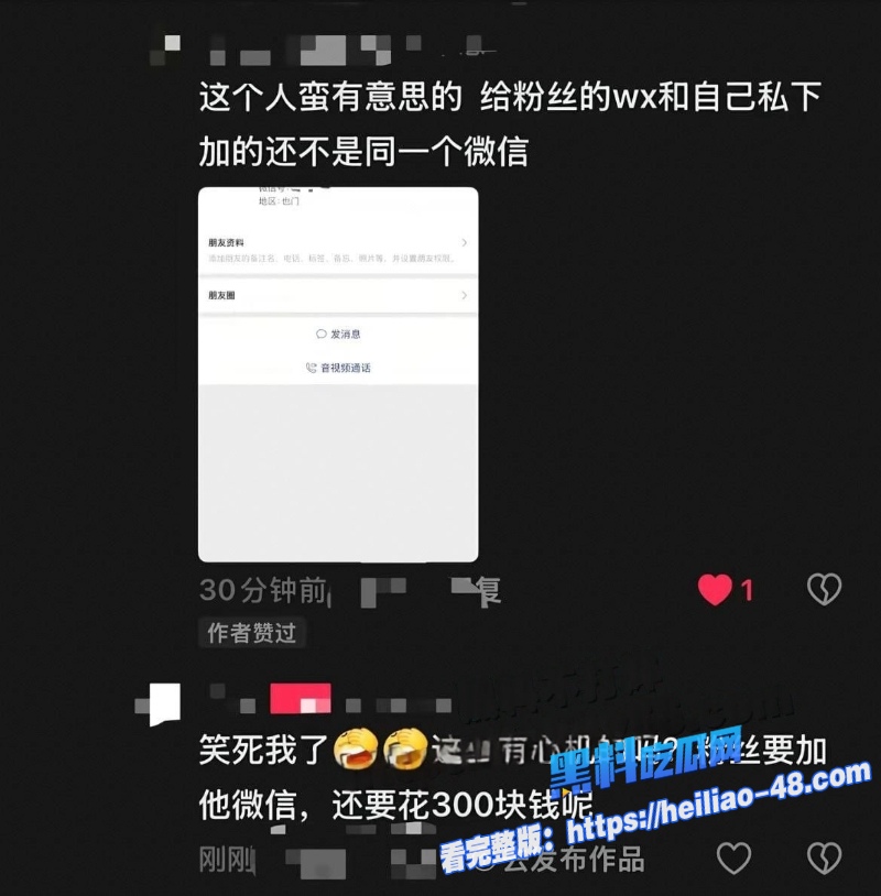 抖音网红梅骏骅怒爆女友1an出轨陪大哥现实版女海王沉迷加帅哥微信看屌16 抖音网红梅骏骅怒爆女友1an出轨陪大哥现实版女海王沉迷加帅哥微信看屌16