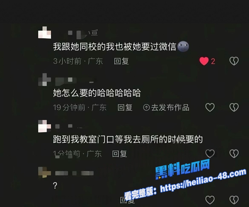 抖音网红梅骏骅怒爆女友1an出轨陪大哥现实版女海王沉迷加帅哥微信看屌17 抖音网红梅骏骅怒爆女友1an出轨陪大哥现实版女海王沉迷加帅哥微信看屌17