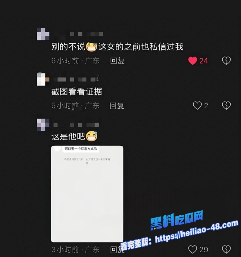 抖音网红梅骏骅怒爆女友1an出轨陪大哥现实版女海王沉迷加帅哥微信看屌18 抖音网红梅骏骅怒爆女友1an出轨陪大哥现实版女海王沉迷加帅哥微信看屌18