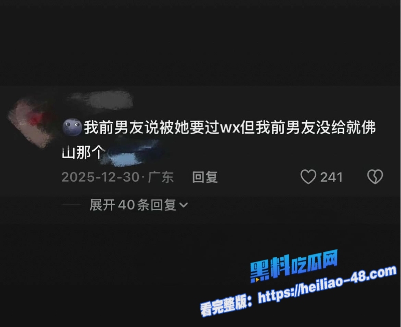 抖音网红梅骏骅怒爆女友1an出轨陪大哥现实版女海王沉迷加帅哥微信看屌20 抖音网红梅骏骅怒爆女友1an出轨陪大哥现实版女海王沉迷加帅哥微信看屌20