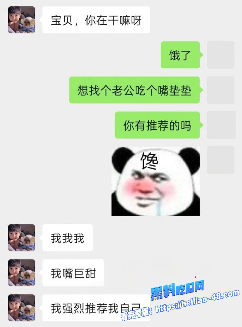 抖音网红梅骏骅怒爆女友1an出轨陪大哥现实版女海王沉迷加帅哥微信看屌21 抖音网红梅骏骅怒爆女友1an出轨陪大哥现实版女海王沉迷加帅哥微信看屌21