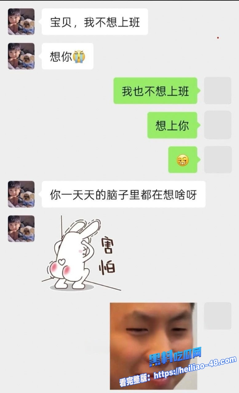 抖音网红梅骏骅怒爆女友1an出轨陪大哥现实版女海王沉迷加帅哥微信看屌22 抖音网红梅骏骅怒爆女友1an出轨陪大哥现实版女海王沉迷加帅哥微信看屌22