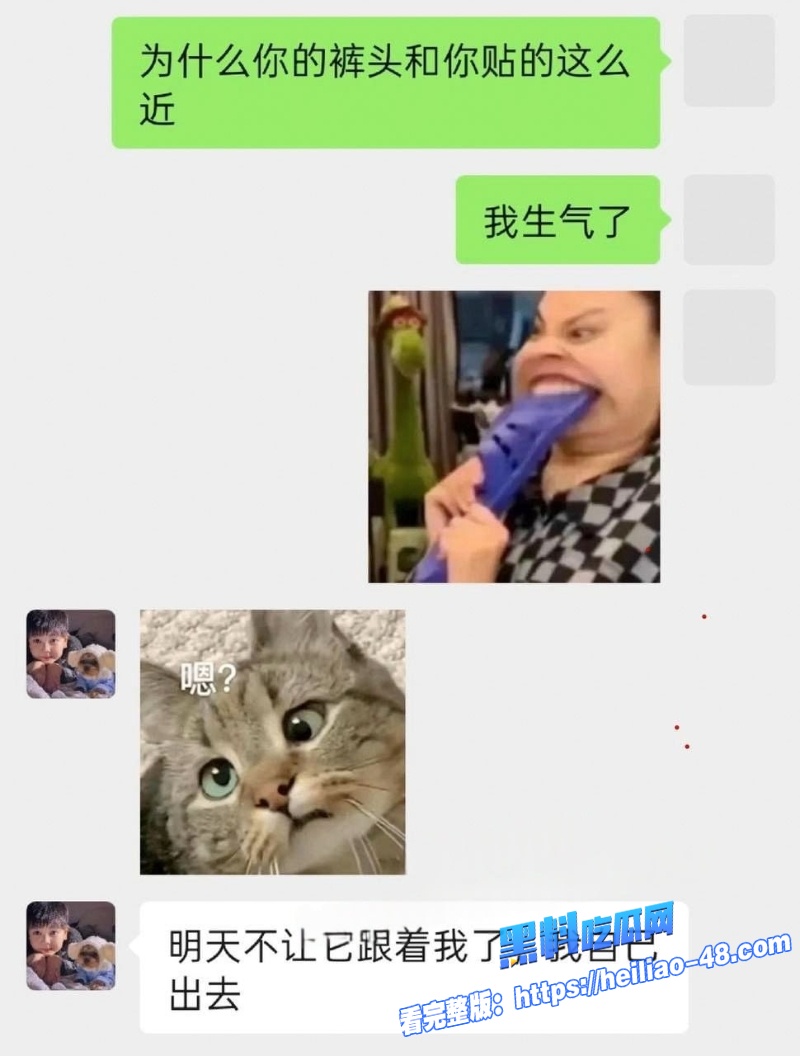 抖音网红梅骏骅怒爆女友1an出轨陪大哥现实版女海王沉迷加帅哥微信看屌25 抖音网红梅骏骅怒爆女友1an出轨陪大哥现实版女海王沉迷加帅哥微信看屌25