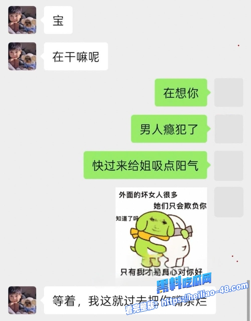 抖音网红梅骏骅怒爆女友1an出轨陪大哥现实版女海王沉迷加帅哥微信看屌26 抖音网红梅骏骅怒爆女友1an出轨陪大哥现实版女海王沉迷加帅哥微信看屌26