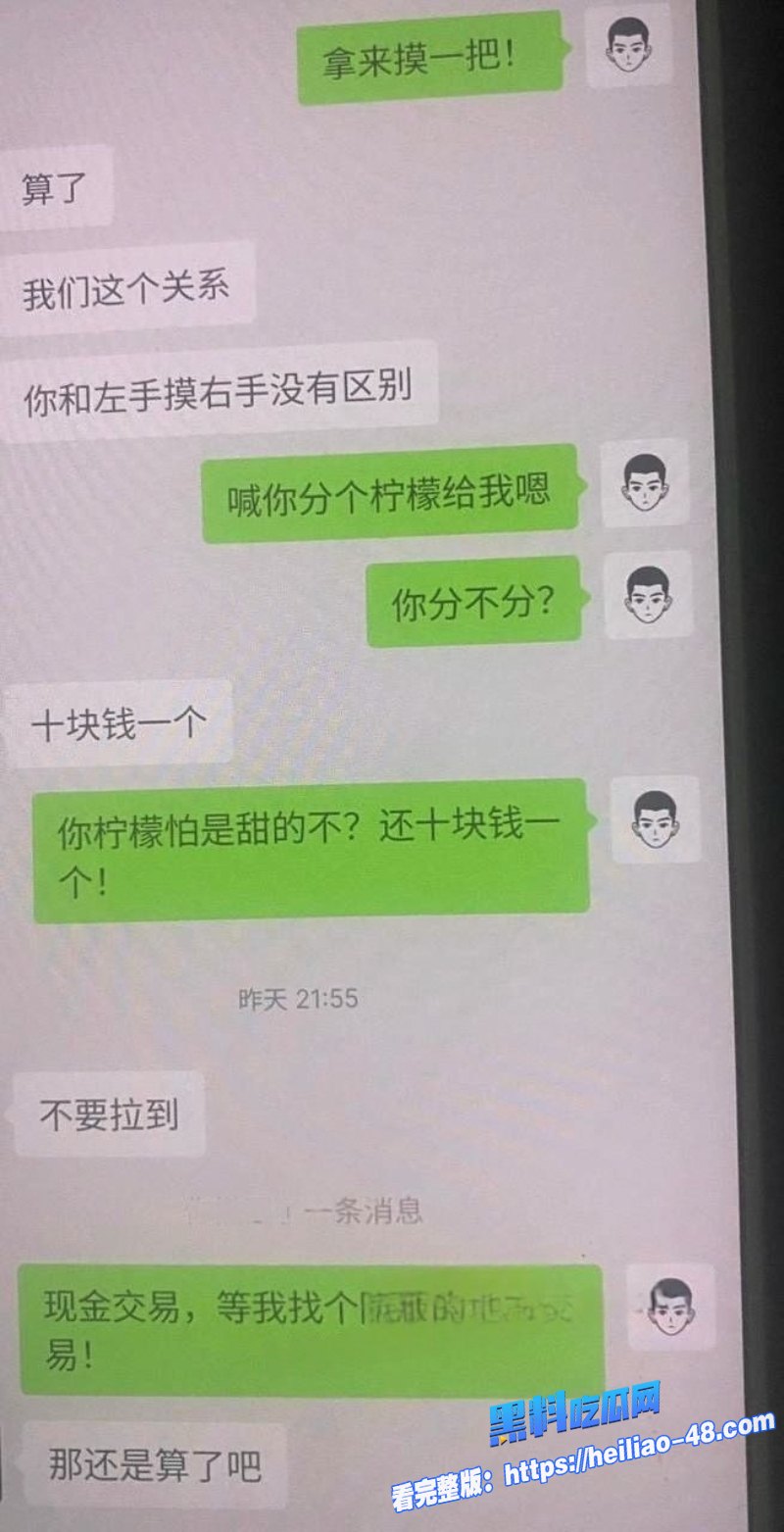 抖音网红梅骏骅怒爆女友1an出轨陪大哥现实版女海王沉迷加帅哥微信看屌28 抖音网红梅骏骅怒爆女友1an出轨陪大哥现实版女海王沉迷加帅哥微信看屌28