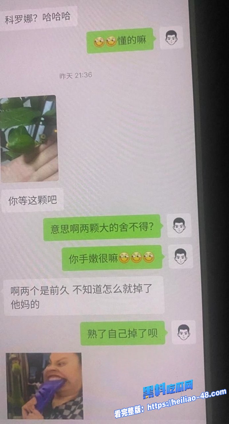抖音网红梅骏骅怒爆女友1an出轨陪大哥现实版女海王沉迷加帅哥微信看屌29 抖音网红梅骏骅怒爆女友1an出轨陪大哥现实版女海王沉迷加帅哥微信看屌29
