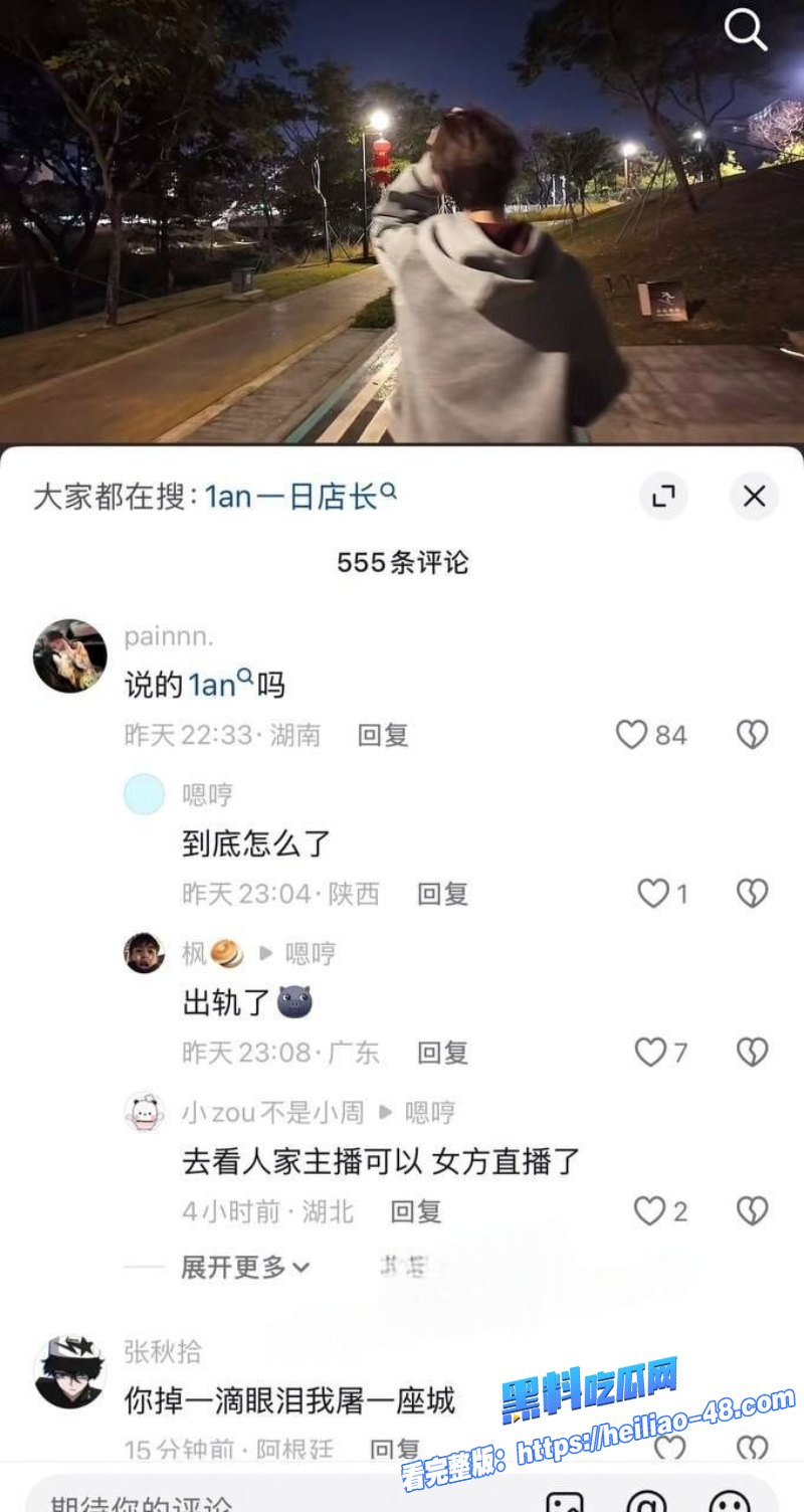 抖音网红梅骏骅怒爆女友1an出轨陪大哥现实版女海王沉迷加帅哥微信看屌13 抖音网红梅骏骅怒爆女友1an出轨陪大哥现实版女海王沉迷加帅哥微信看屌13