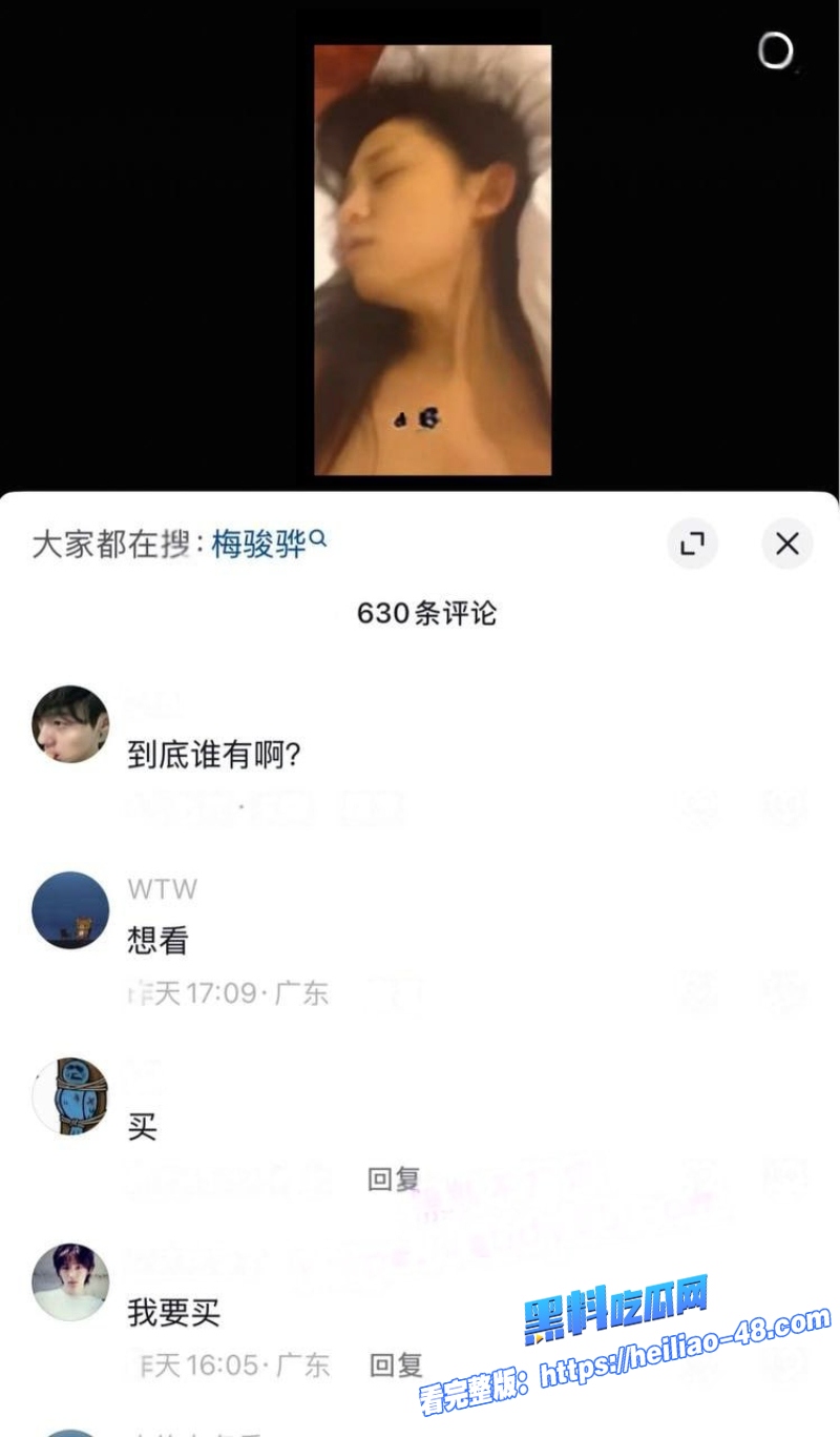 抖音网红梅骏骅怒爆女友1an出轨陪大哥现实版女海王沉迷加帅哥微信看屌35 抖音网红梅骏骅怒爆女友1an出轨陪大哥现实版女海王沉迷加帅哥微信看屌35