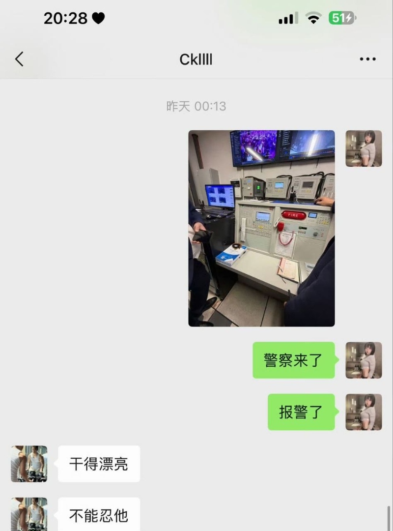 妹子在夜店惨遭咸猪手揩油1