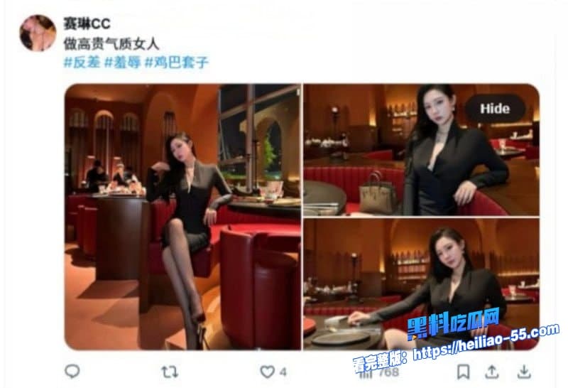 抖音网红赛琳cc外网卖片捞金曝光约炮圈粉后粉丝砸重金加V却瞬间被拉黑卖逼妓女毫无底线职业操守20 抖音网红赛琳cc外网卖片捞金曝光约炮圈粉后粉丝砸重金加V却瞬间被拉黑卖逼妓女毫无底线职业操守20