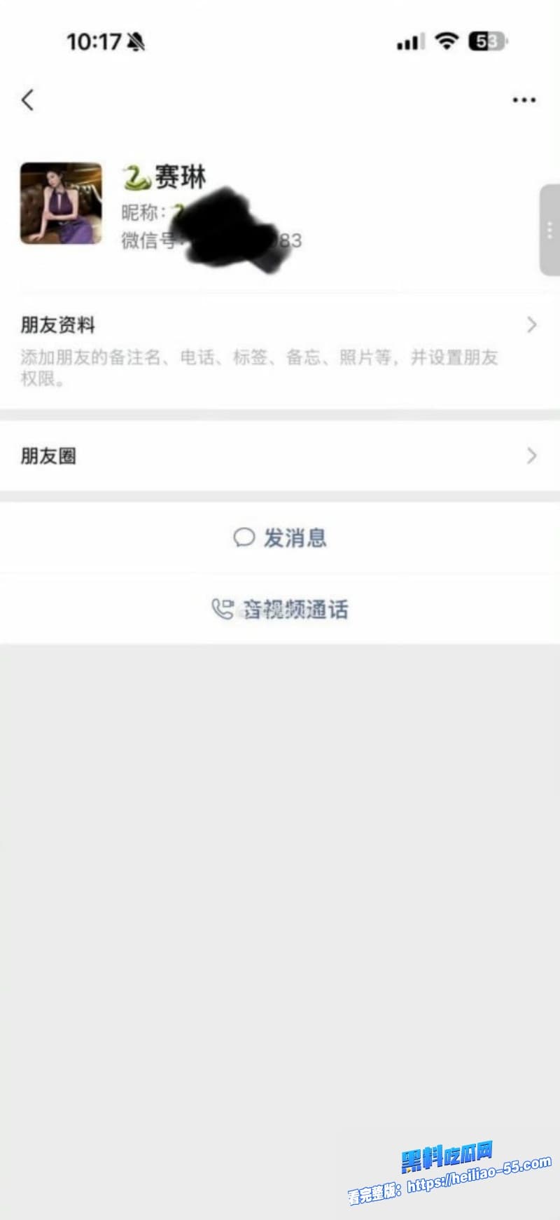 抖音网红赛琳cc外网卖片捞金曝光约炮圈粉后粉丝砸重金加V却瞬间被拉黑卖逼妓女毫无底线职业操守27 抖音网红赛琳cc外网卖片捞金曝光约炮圈粉后粉丝砸重金加V却瞬间被拉黑卖逼妓女毫无底线职业操守27