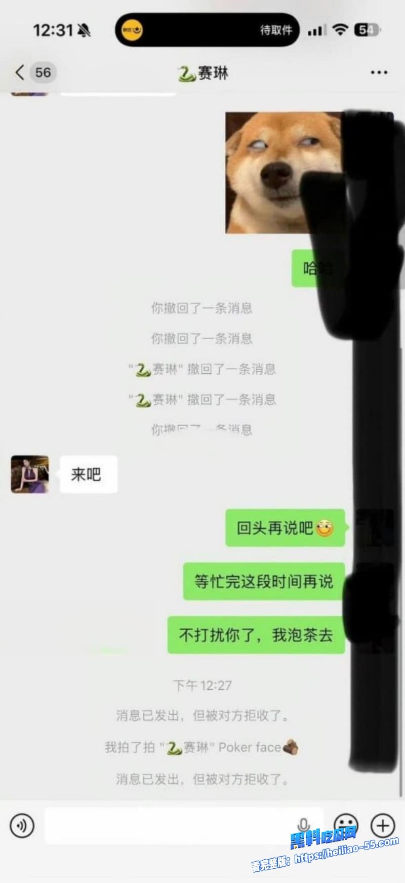抖音网红赛琳cc外网卖片捞金曝光约炮圈粉后粉丝砸重金加V却瞬间被拉黑卖逼妓女毫无底线职业操守29 抖音网红赛琳cc外网卖片捞金曝光约炮圈粉后粉丝砸重金加V却瞬间被拉黑卖逼妓女毫无底线职业操守29