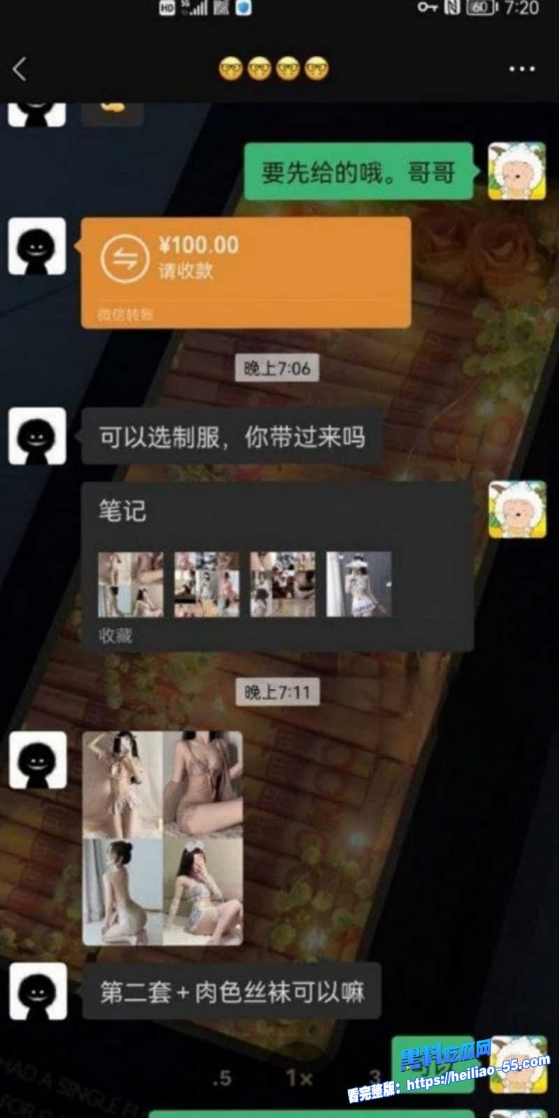 抖音网红赛琳cc外网卖片捞金曝光约炮圈粉后粉丝砸重金加V却瞬间被拉黑卖逼妓女毫无底线职业操守30 抖音网红赛琳cc外网卖片捞金曝光约炮圈粉后粉丝砸重金加V却瞬间被拉黑卖逼妓女毫无底线职业操守30