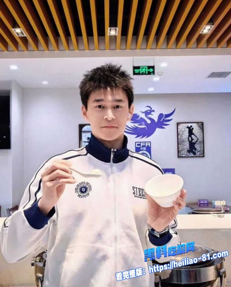 孙杨综艺大崩盘私生子旧案加偷情视频双重炸裂阳光冠军渣男真面目曝光2